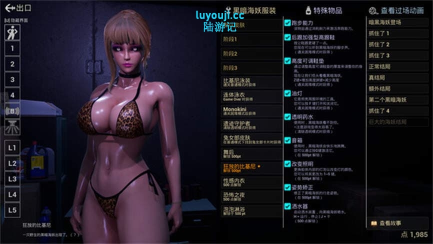 黑暗海妖/Dark Siren（已更新至V1.32.2+集成全DLCs+Build.11548999升级档）