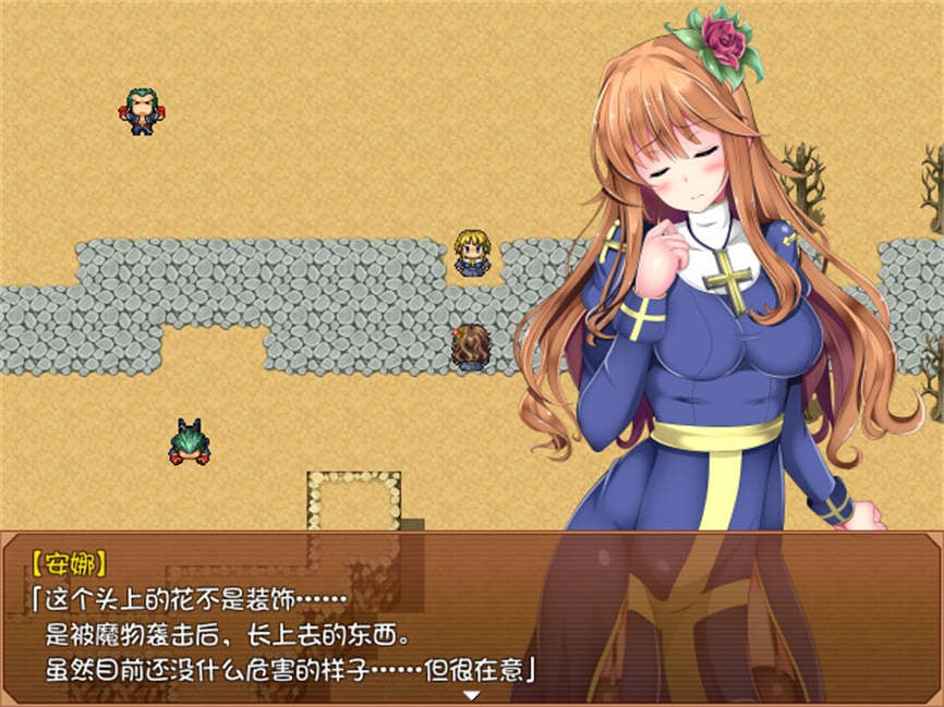 花开之魔种/Seed of Evil（V1.1）