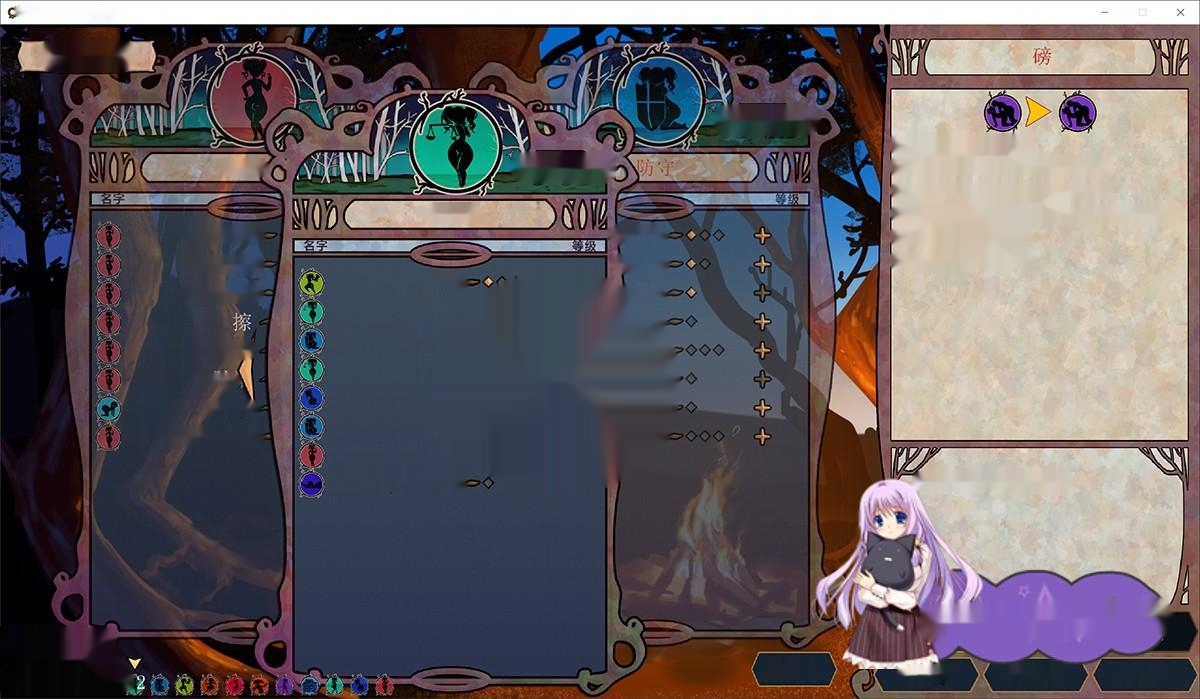 双性魅力新体验：Tales of AndrogynyV3.52.1中文版+攻略PC+安卓