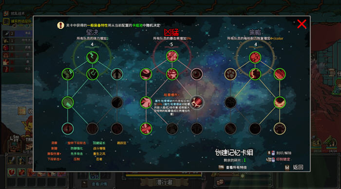 地下城骑士团 官方中文版 Rogue横板动作闯关游戏 900M