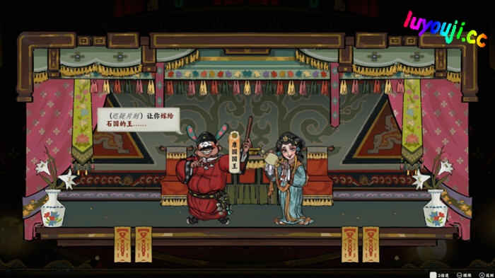 黑暗风格与绝美冒险的结合——长安:石之舞 v1.4.1 STEAM官方中文版解析