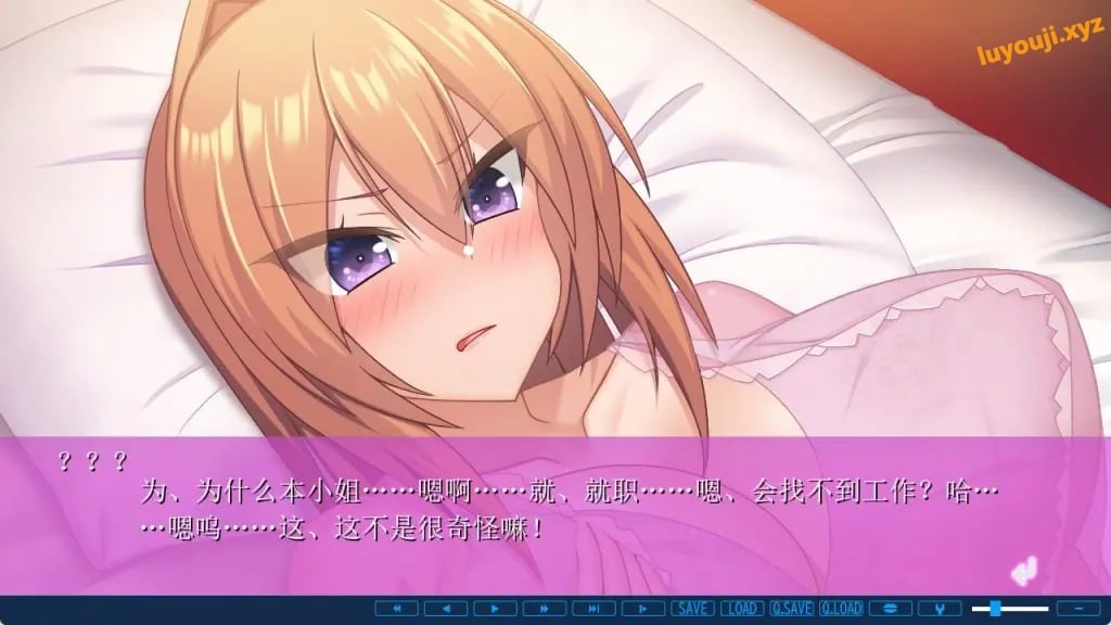 【PC/AI汉化/日式/ADV游戏/1.60G】 产品θ的极致体验！～用大人的玩具，「革新」快感巅峰！ AI汉化版+特典+全CG存档+日式ADV游戏+1.60G