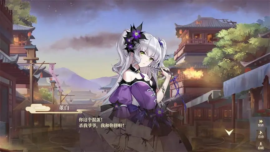 幻想曹操传2/Fantasy of Caocao 2（已更新至V1.231204.1+集成夜幕江湖+红颜刀影+全DLCs) 游戏暂时不要下载等待更新！