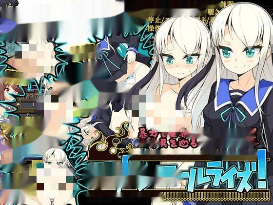 [探索RPG] 摇滚起来 ロックンロールライズ v1.03 AI汉化版 [1.2G]