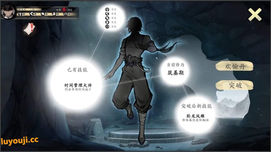 不双修就去世/To Be or Not to Be（已更新至V1.0.0正式版+集成阴阳五行功+凡人修仙模式）