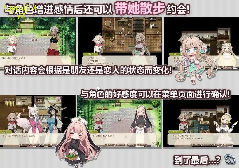 【PC/中文/RPG游戏/716M】Forestia～小镇的牧场生活～ (フォレスティア～ちいさな町の牧場ライ～) Ver1.0.6 中文版+RPG游戏+716M