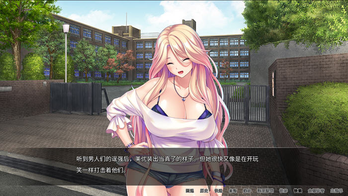 魔法少女必须屈服 v1.3.0 STEAM官方中文版 ADV游戏 1.5G