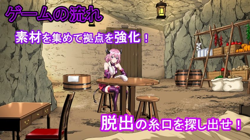 【PC/机翻/互动/RPG游戏/1.10G】 魔物娘幸存者！（モン娘サバイバー!） 机翻版+全回想存档+互动RPG游戏+1.10G