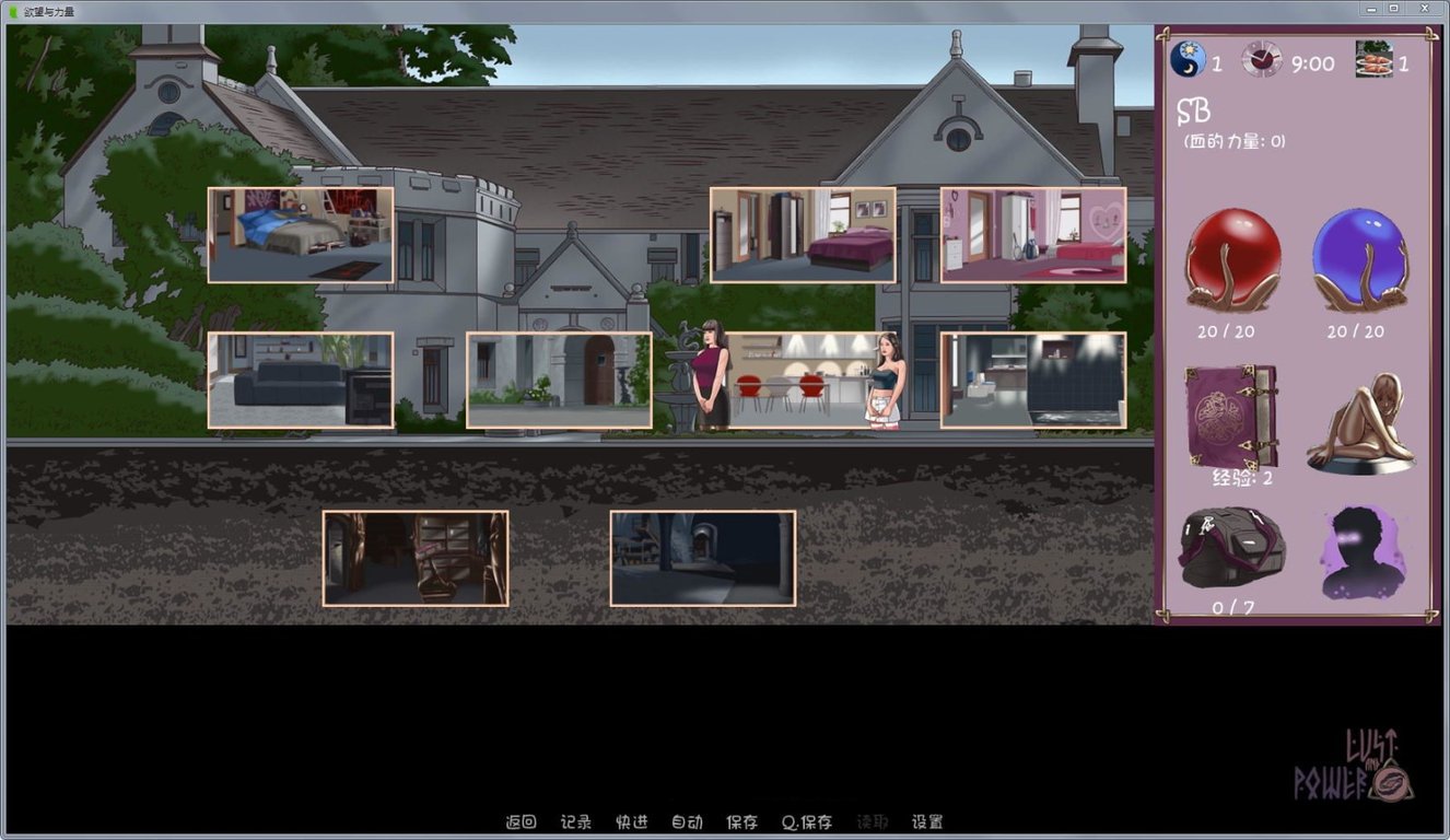 权利控制 v0.66 汉化中文版 PC+安卓 沙盒SLG游戏 3.8G