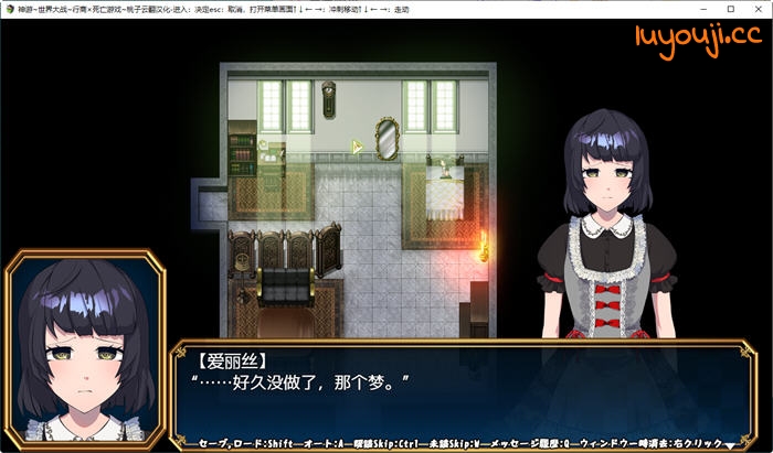 神游世界大战:行商x死亡游戏 v1.05 DL官方中文版 爆款RPG游戏 2.3G