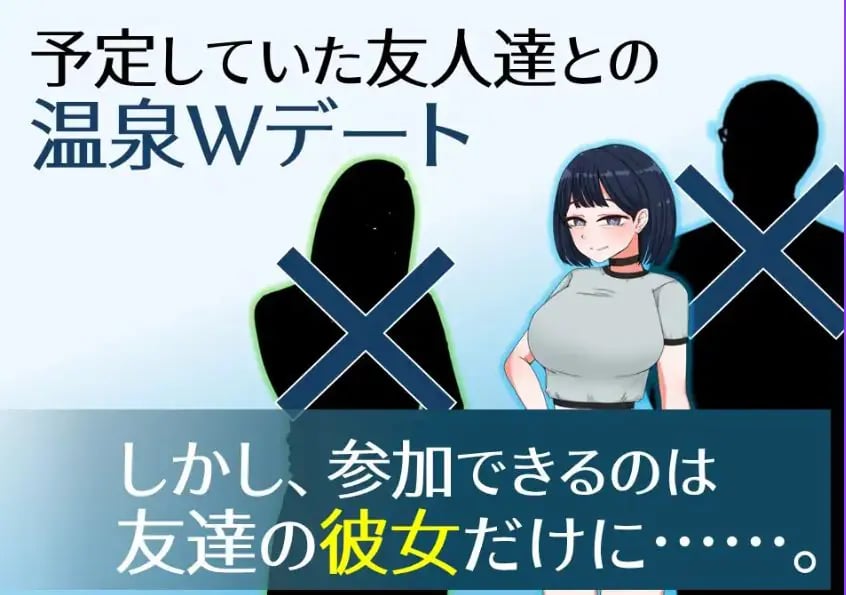 【PC/AI汉化/互动/RPG游戏/1.70G】 温泉旅行～理性与背德的 （温泉旅行～理性と背徳の） AI汉化版+互动RPG游戏+1.70G-中文绅士啊游戏下载,黄游,色情手机游戏,绅士漫画,里番