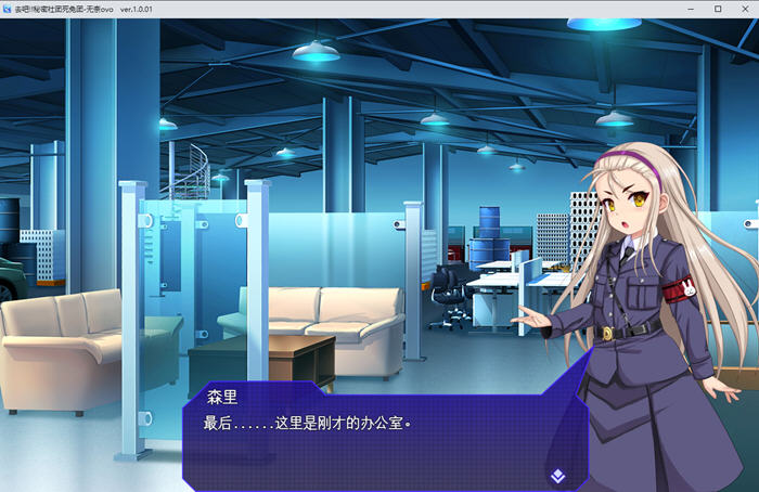 行吧!!秘密结社死番兔团 v1.0.01 AI汉化版 经营SLG游戏 1G