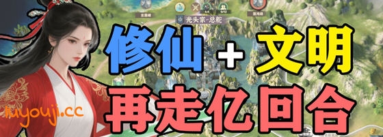 探索宗门志的魅力—宗门志(Acension) v0.11.37 官方中文版 修仙+经营模拟游戏 4.8G