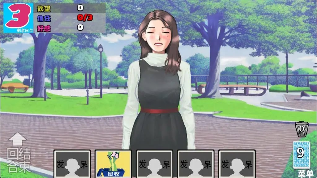 【PC/官中/战斗/HSLG游戏/1.40G】与乔伊丝约会：牌库构筑游戏（Dating Joyce: デッキ構築ゲーム）PC+MAC 官中步兵版+战斗HSLG游戏+1.40G