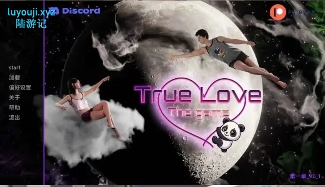 【PC/安卓/AI汉化/欧美/3D/SLG游戏/1.9G】真爱：游戏 ( True Love: The Game) Ch.1Ver0.25 AI汉化版+PC+安卓+欧美3DSLG游戏+1.9G-中文绅士游戏下载,黄游,色情手机啊游戏,绅士漫画,里番