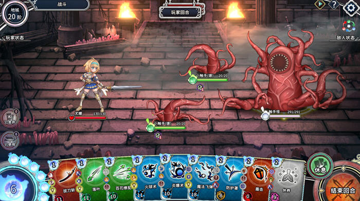 深潜地下城的冒险之旅【带我去地下城吧 v1.6.0 STEAM官方中文版+DLC 卡牌肉鸽SLG游戏 3.7G】