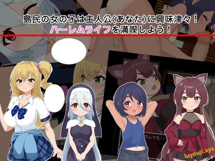 【PC/AI汉化/战争/RPG游戏/1.60G】 子恵岛今日依旧和平 （子恵島は今日も平和） Ver1.01 AI汉化版+全回想存档+战争RPG游戏+1.60G