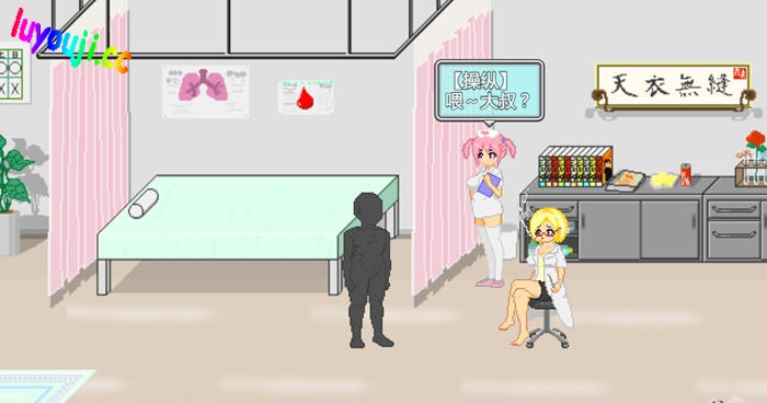 唯一男主的我 汉化完整版 PC+安卓 横版探索RPG游戏 1G