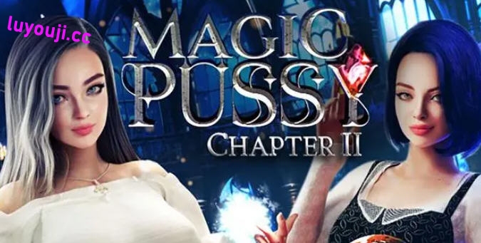 魔力宝贝(Magic Pussy) 第二章 Steam官方中文版 3D游戏剧情游戏
