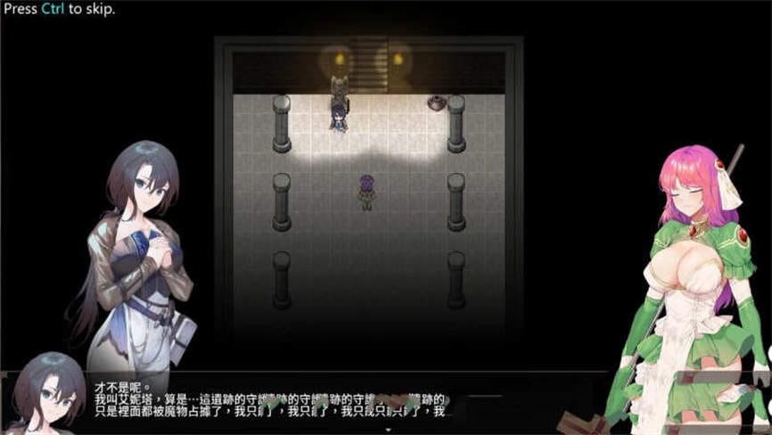 治愈使与受诅咒的地下城/The Agnietta（已更新至V1.0.5+集成全DLCs）