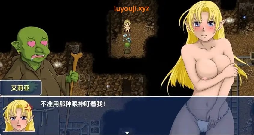 【PC/安卓/AI汉化/日式/RPG游戏/830M】 艾莉亚的故事 Ver0.11 内嵌AI汉化步兵版+PC+安卓+日式RPG游戏+830M