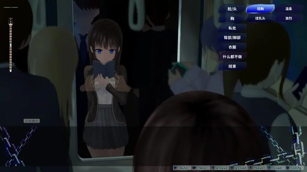 【PC/安卓/精翻/互动/SLG游戏/2.40G】 轮回电车 （ぐるぐる電車） Ver1.11 精翻汉化去码版+存档+PC+安卓+互动SLG游戏+2.40G-中文绅士游戏啊下载,黄游,色情手机游戏,绅士漫画,里番