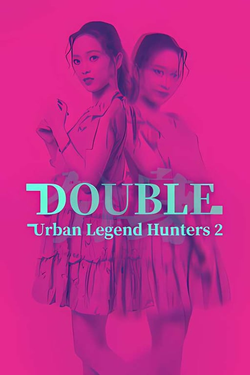 都市传说冒险团2:分身/Urban Legend Hunters 2:Double（V1.1.0+集成DLCs+Build.18219457升级档+中文语音）