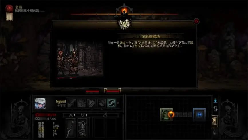 暗黑地牢:瑟瑟版/Darkest Dungeon（V25622+集成15+可玩的英雄职业+痛苦系统+叙事系统+美化+簜欲+加速+角色和皮肤等MOD）