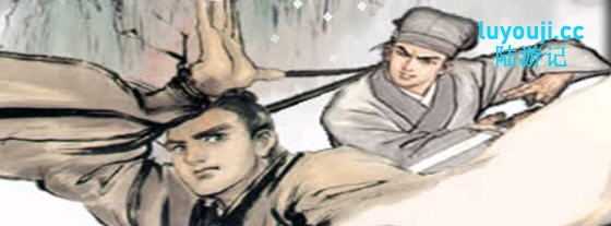 金庸群侠传3 安卓中文直装版+内置修改器+作弊指令 RPG游戏 700M