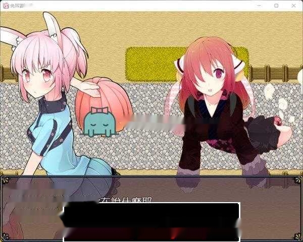 【RPG/汉化】兔耳冒险谭!打情骂俏的同时猜谜拯救世界!PC+安卓中文作弊修复版 2.2G