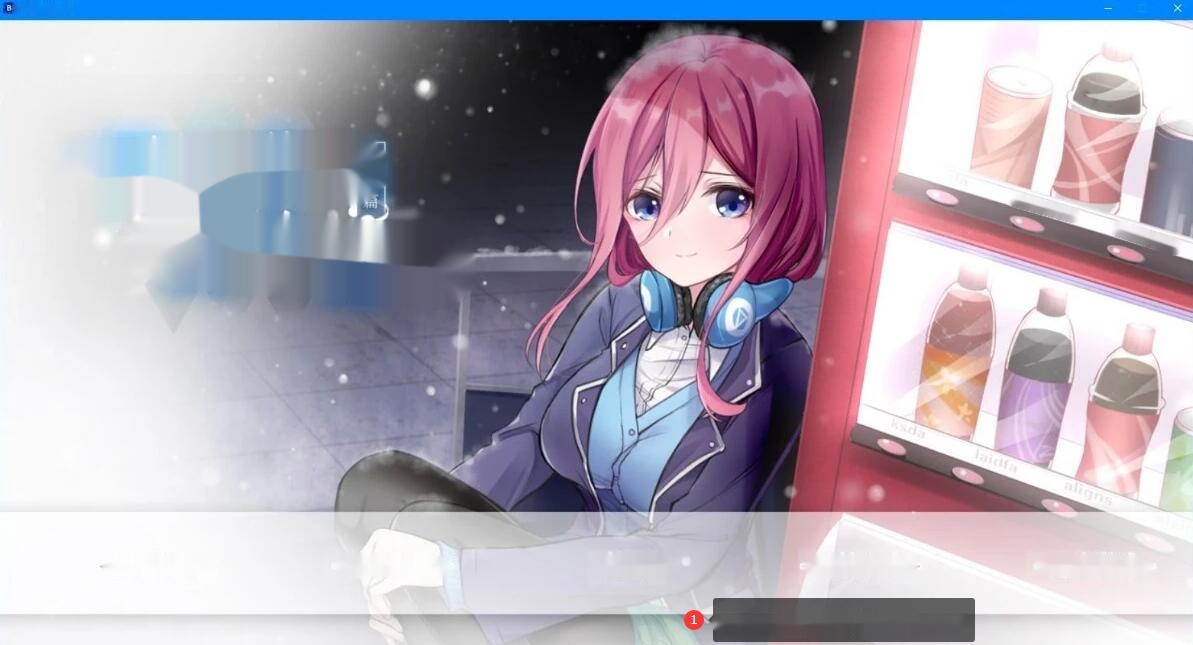 【SD/2D/国产GAL/中文】五等分的抢婚 三玖篇+二乃篇 双端官方中文版【5.5G】