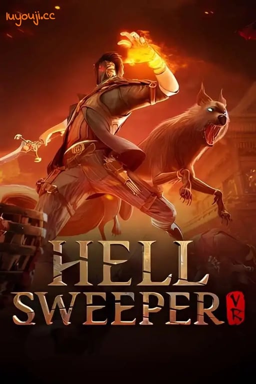 地狱清理者/Hellsweeper VR（V231019+支持联机+Build.11102023升级档+需VR设备）