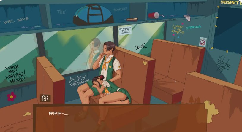 【安卓/PC/SLG/汉化版/1.32G】哀悼木营地(Camp Mourning Wood) ver0.0.10.3 汉化版 PC+安卓 SLG游戏 2D/1.32G-中文绅士游戏下载,黄游,色情手机游戏,绅士啊漫画,里番