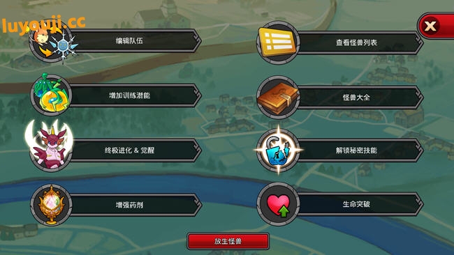 梦幻怪兽 v2.46.2 安卓中文修改版 无限cost 安卓RPG游戏 200M