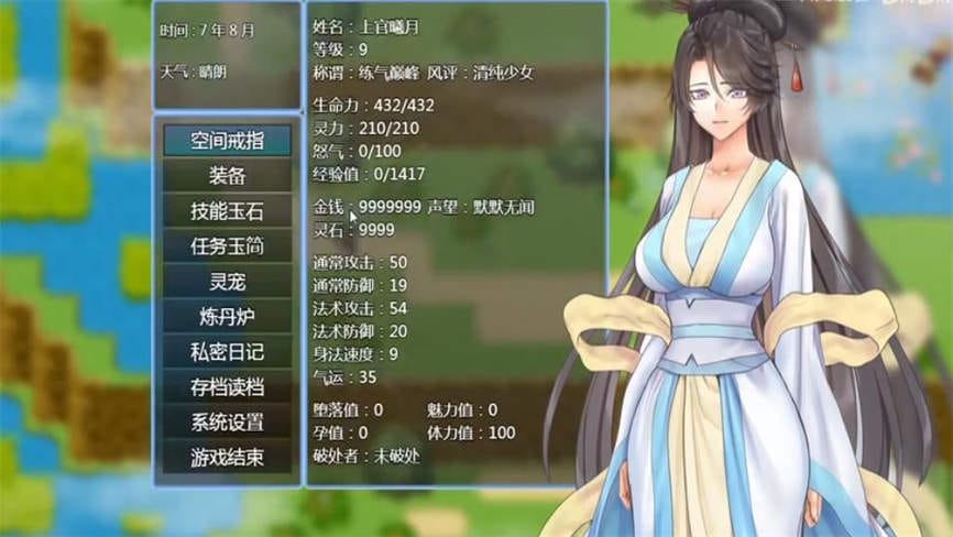 修仙纪元实录/绯色修仙录/XiuXianJiYuanShiLu（已更新至V0.438）