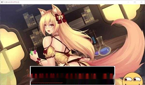 【国产GAL/中文/全动态】异世界的无厘头生活1-2! STEAM官方中文版付社保DLC1G