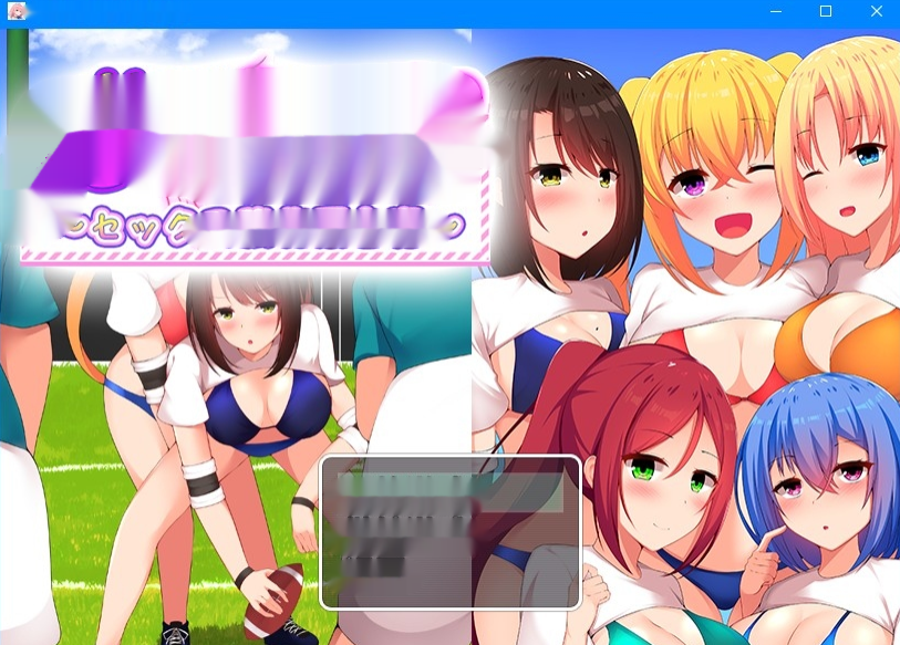 【SD/2D/RPG/汉化】找出那个闷闷不乐的涩鬼 双端汉化版+礼包码【910M】