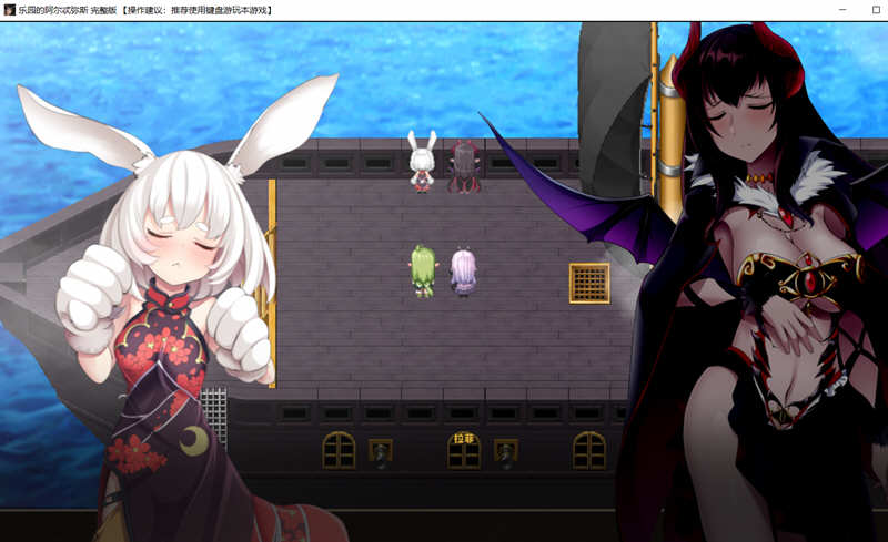 探索神秘大陆的奇幻冒险【乐园的阿尔忒弥斯 STEAM官方中文完结版 日式RPG游戏+存档】
