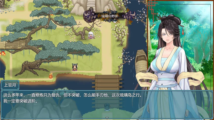 修仙纪元实录/绯色修仙录/XiuXianJiYuanShiLu（已更新至V0.438）