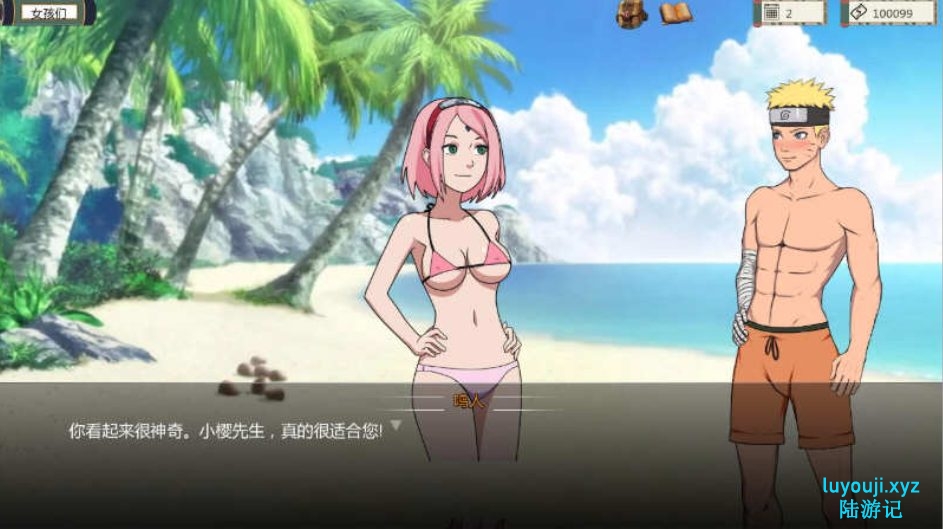 【安卓/PC/SLG/中文/1.0G】火影女忍者训练师 Ver0.26.2 中文作弊版+PC+安卓+同人SLG游戏&更新+1.0G