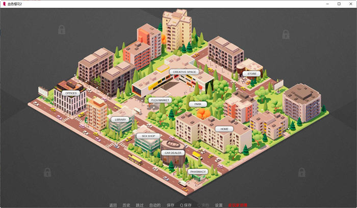 血色樱花2(Red Sakura Mansion2) v1.17 汉化版 PC+安卓 沙盒SLG游戏