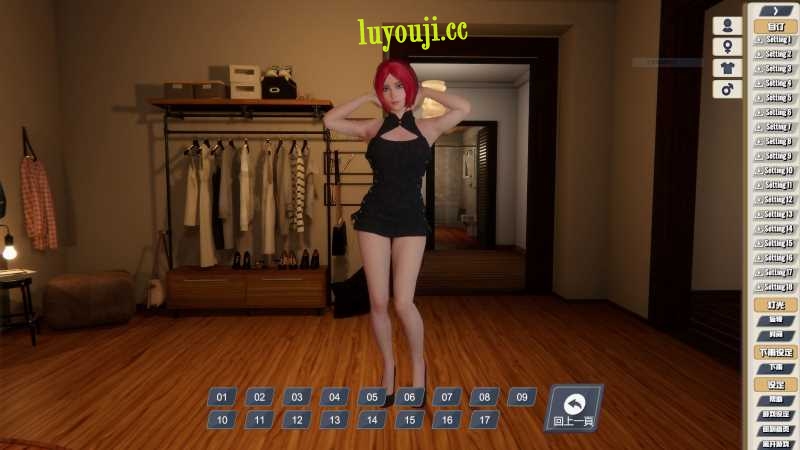 セックス方程式(Formula)v1.0 官方中文版 3D互动游戏
