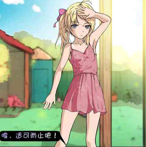 【PC/SLG】被弄湿的夏天(Wet Summer Days) ver2.1 精翻汉化作弊版 互动SLG游戏+攻略 400M+补