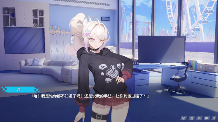 幻欲游乐园2(future) v1.0.33 STEAM官方中文版 SLG游戏 6G