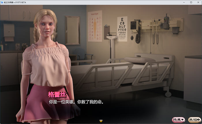 蛇之交响曲(Symphony of the Serpent) v09112 精翻汉化版 RPG游戏神作 2.9G