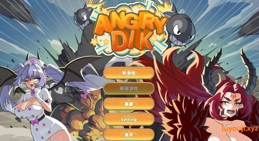【PC/官中/步兵版/探索/SLG游戏/1.0G】 愤怒的迪克 (Angry Dik)Ver1.0.3 官中步兵版+探索SLG游戏+1.0G-中文绅士游戏下载,黄游,色情啊手机游戏,绅士漫画,里番