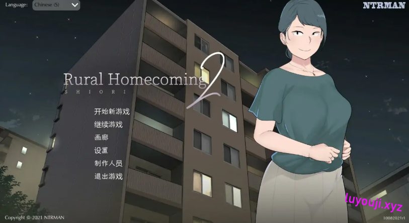 【PC/SLG/中文/存档/800M】返回农村1+2(Rural homecoming 1+2) 合集+官方中文版+SLG游戏+存档+800M+补