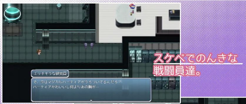 【PC/AI汉化/RPG/MTool/1.1G】快逃！魔法少女玛吉卡哈蒂亚 (脱出せよ！魔法少女マジカルハーティア) Ver1.1 AI汉化版+RPG+MTool+1.1G