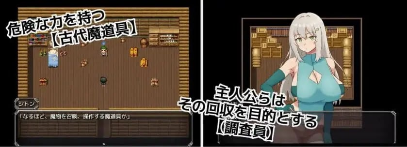 【PC/AI汉化/冒险/MTool/NTR/RPG游戏/362M】魔道具调查员与银牢之馆 AI汉化版+冒险MTool+NTR+RPG游戏+362M