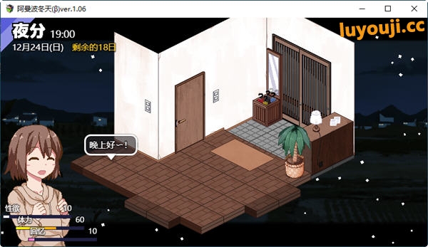寒冬幻想曲【冬日狂想曲 v1.04 STEAM官方中文版 PC+安卓 像素SLG游戏】让你直击心灵的温暖体验